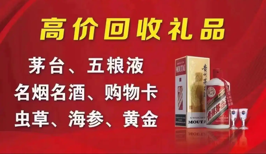 北京西城回收烟酒：烟酒回收如何促进循环经济？