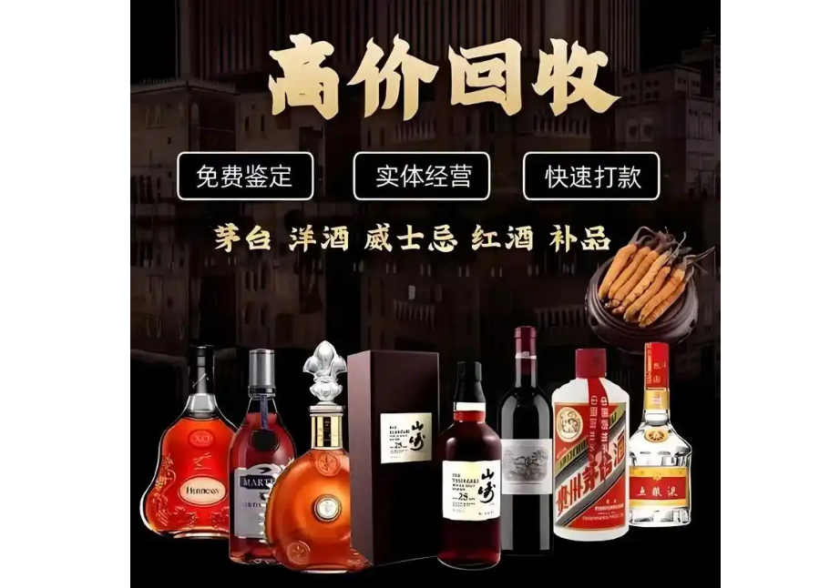 北京茅台酒回收：飞天茅台作为投资品，其升值空间有多大？