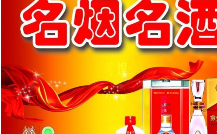 北京通州上门回收：消费者认为是假酒由谁来鉴定