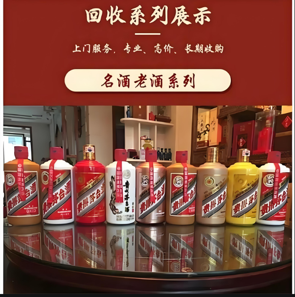 北京海淀烟酒回收：不同年份的茅台酒包装有何区别？